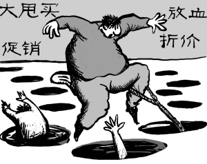 双十一诈骗手段 双十一诈骗手段