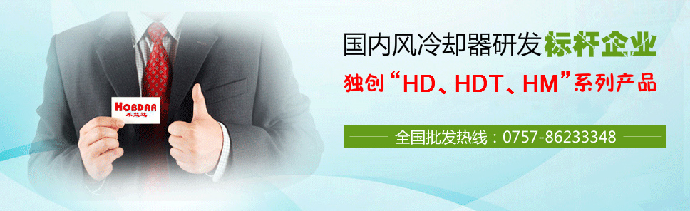 走进禾益达 走进禾益达